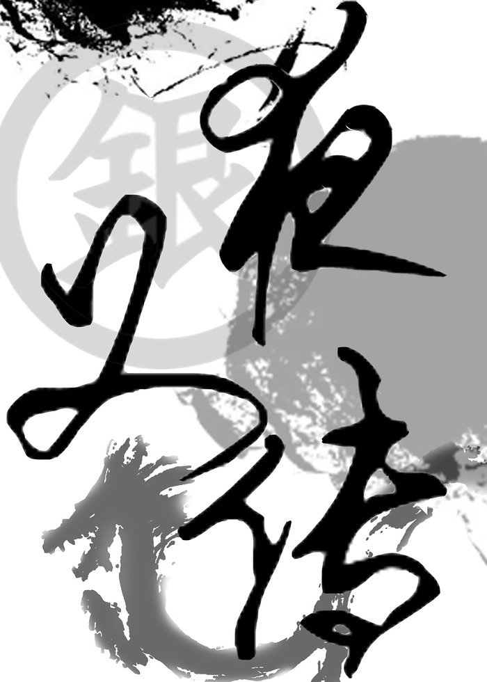 ҹ�洫����