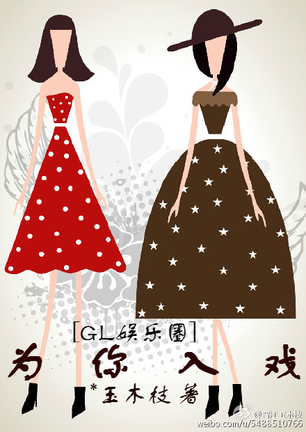 Ϊ����Ϸ(gl����Ȧ)