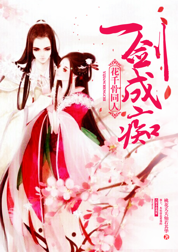 (��ǧ��ͬ��)��ǧ��ͬ��֮һ���ɳշ���