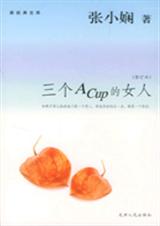 ����acup��Ů��