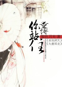 ͯ��,��վס����