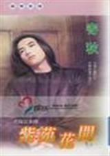 ��Եϵ��֮��Է����