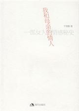 �Һ�ĸ�׵����˷���