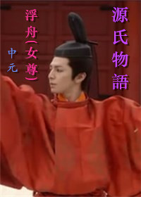 (Դ������ͬ��)[Դ������]����(Ů��)����