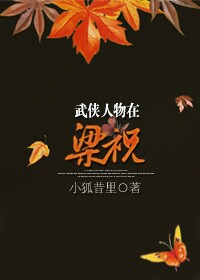 (����ͬ��)������������ף����