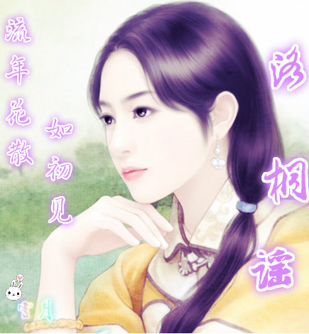 (�齣����¼ͬ��)���껨ɢ,���������