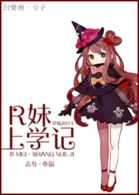 (ѧУ2013ͬ��)[ѧУ2013]R����ѧ�Ƿ���