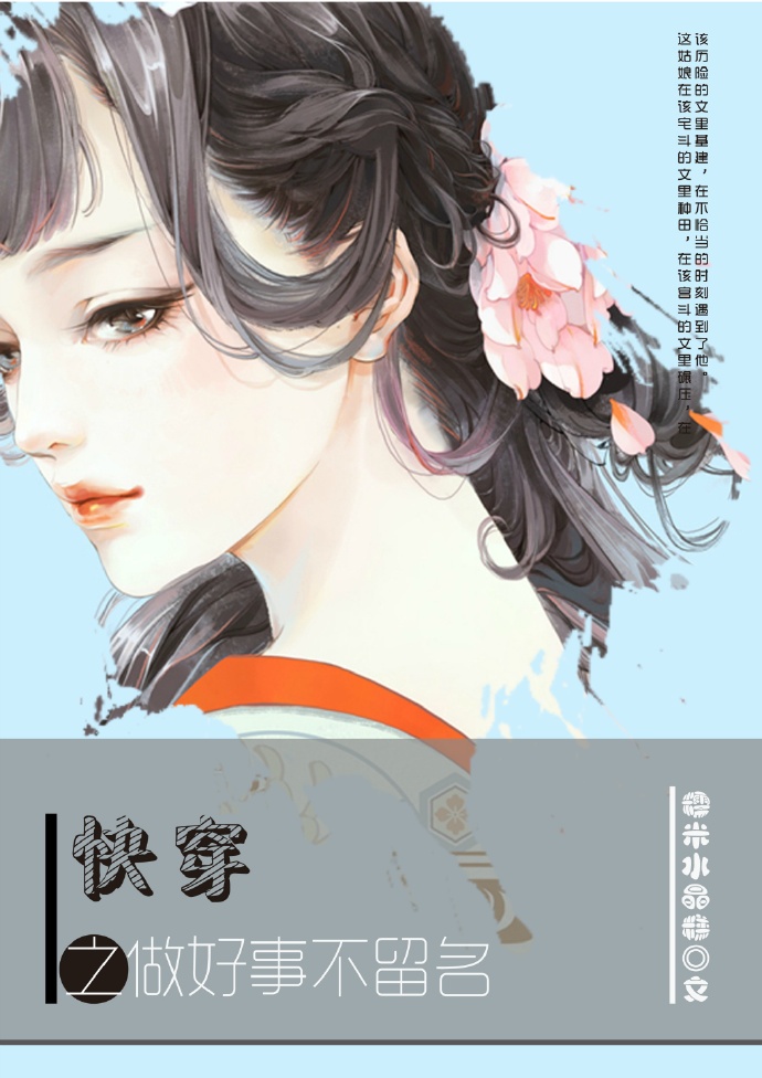 (������ͬ��)�촩֮�����²�����