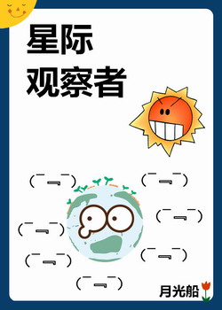 �Ǽʹ۲���