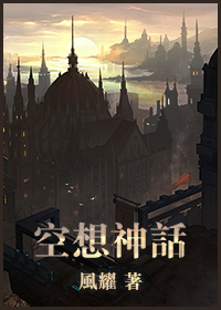 (ħ��ѧͽͬ��)[ħ��ѧͽͬ��]�����񻰷���