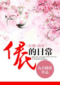 (�崩ͬ��)�崩֮���ϵ��ճ�����