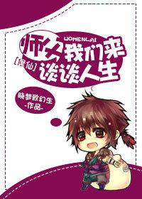 [����]ʦ��,������̸̸��������