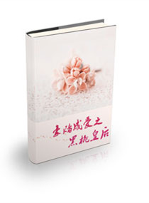 ���ĳɰ�֮���һʺ����