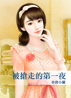 �����ߵĵ�һҹ