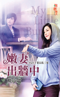 �Ϲ�������(���޳�ǽ��֮һ)����