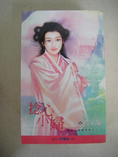 ����С��(�����붴��֮��)