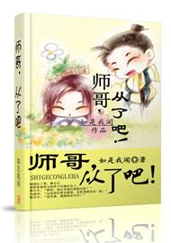 ʦ��,���˰ɣ�����