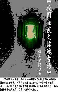 У԰��̸֮���꿼������