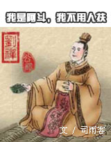 ���ǰ���,�Ҳ����˷�