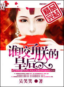 ˭ҧ���޵Ļʺ�