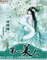 һŵ����:��һ����