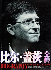 �ȶ����Ǵ�ȫ��