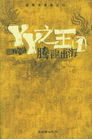 yy֮��