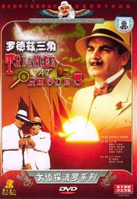 ���ȵ����Ƿ���