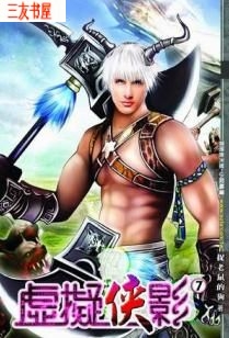 ������Ӱ����