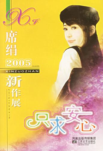 ֻ���ķ���