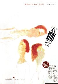 ˫�潺