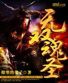 ��˫��ʥ����