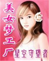 ��Ů����