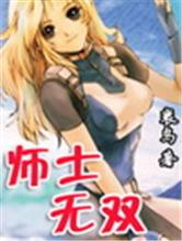 ʦʿ��˫����