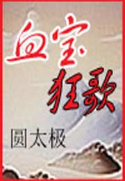 Ѫ��������