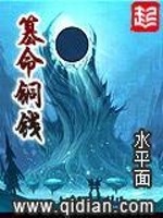 ����ͭǮ����