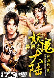 ���֮��ħ��½