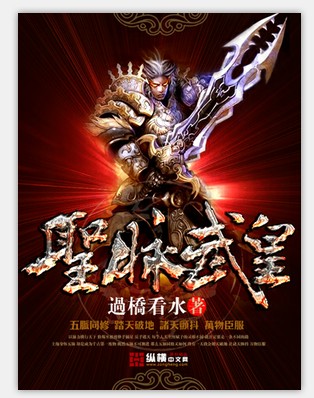 ʥ����ʷ���