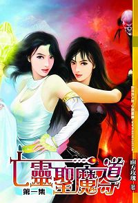 ����ʥħ��