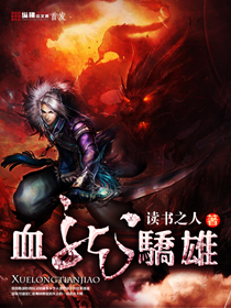 Ѫ�����۷���