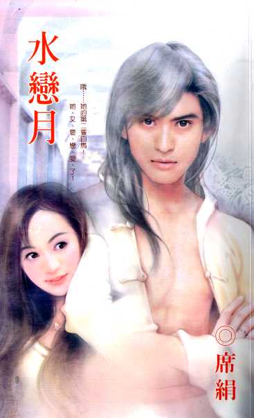 ˮ���·���