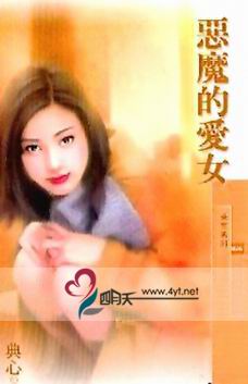 ��ħ�İ�Ů����