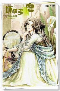 ���¶�ĥ����