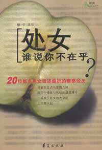 ��Ů,˭˵�㲻�ں�������