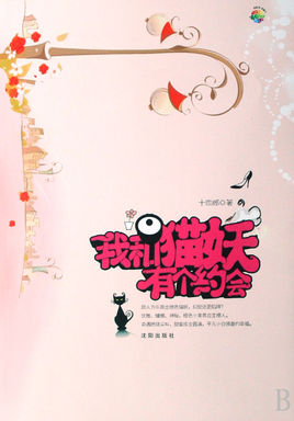 �Һ�è���и�Լ�����