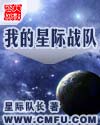 �ҵ��Ǽ�ս�ӷ���