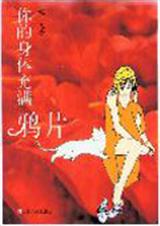 ����������ѻƬ