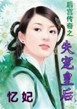 �󹬴���֮ʧ��ʺ����