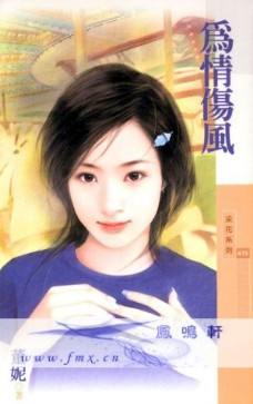 Ϊ���˷����