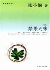 ����֮ζ����